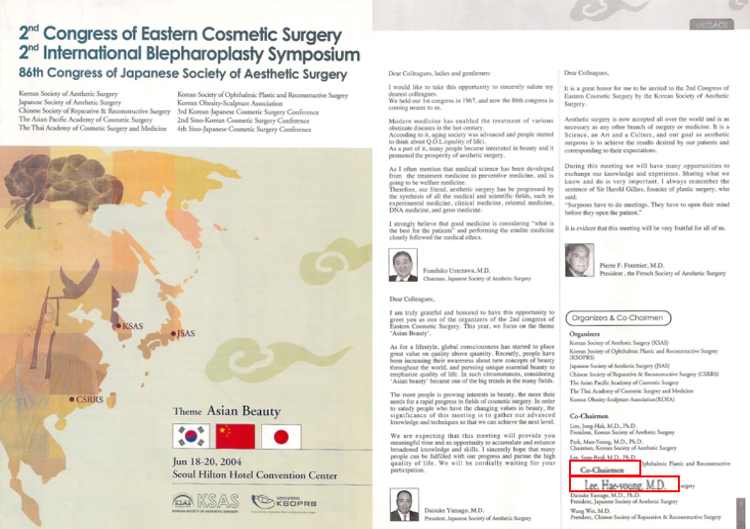 Congress of Japan Aesthetic Surgery 2004