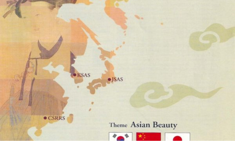 Congress of Japan Aesthetic Surgery 2004
