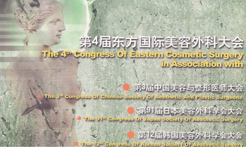 Congress of Eastern Cosmetic Surgery in Association 2006