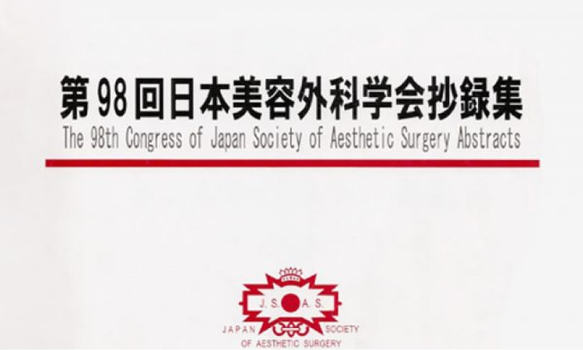 98th Japan Society of Aesthetic Surgery 2010